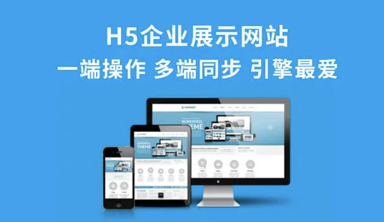  上海做網(wǎng)站的公司
