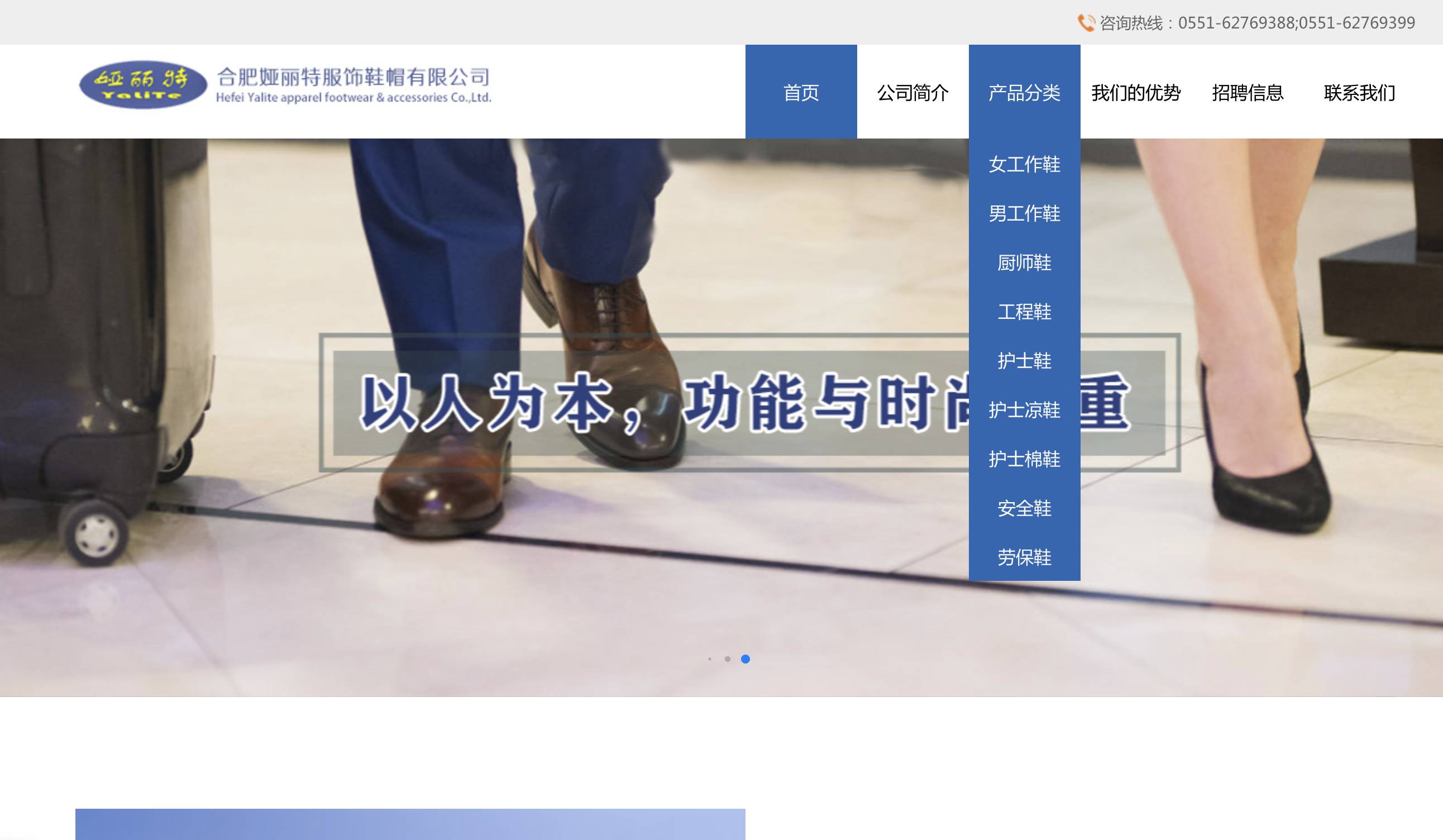 濟南定制開發(fā)網(wǎng)站的公司