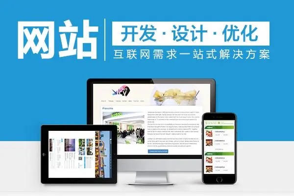 北京網(wǎng)站建設(shè)哪家速度快