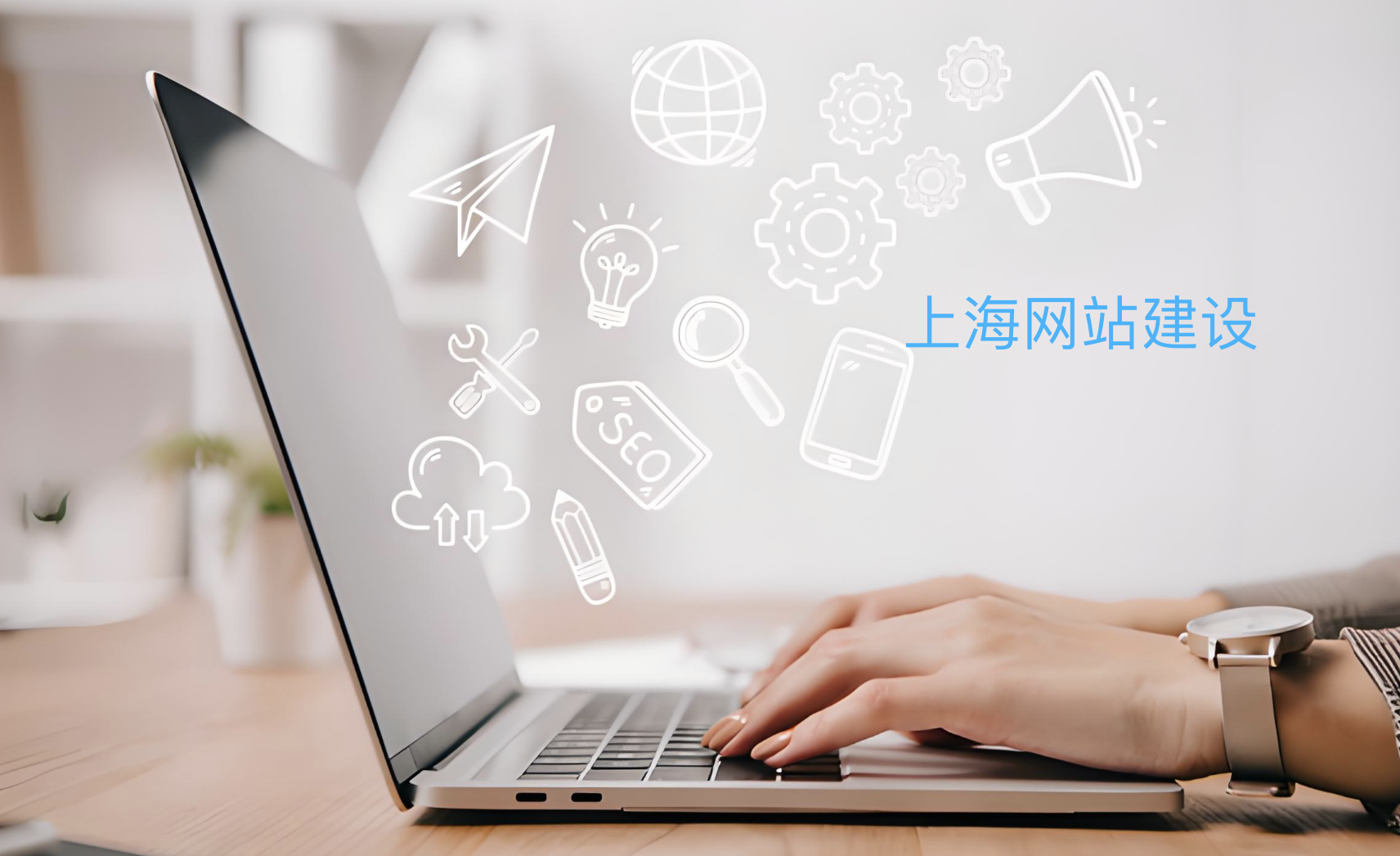 如何設(shè)計(jì)公司網(wǎng)站首頁(yè)