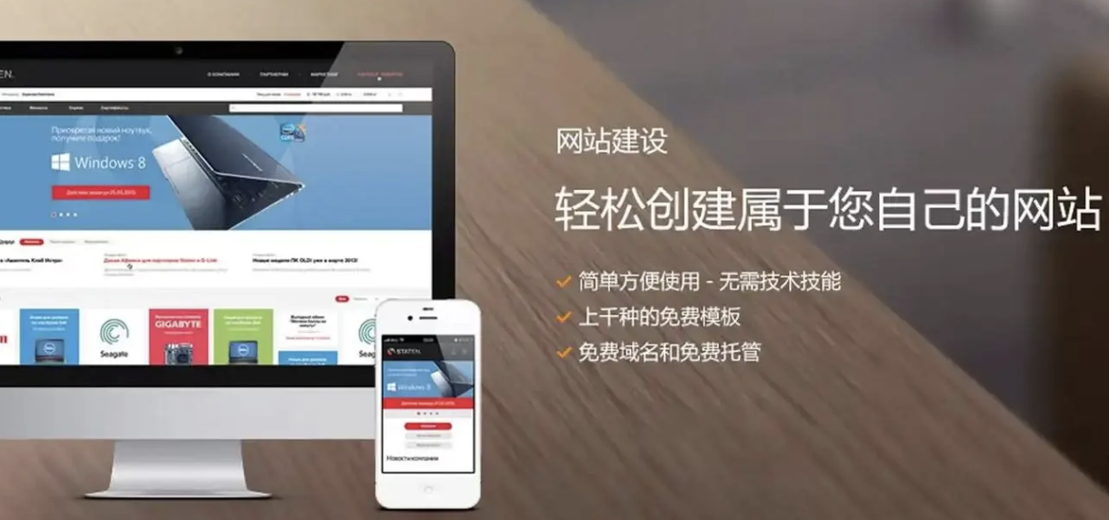  網(wǎng)站建設(shè)哪家好