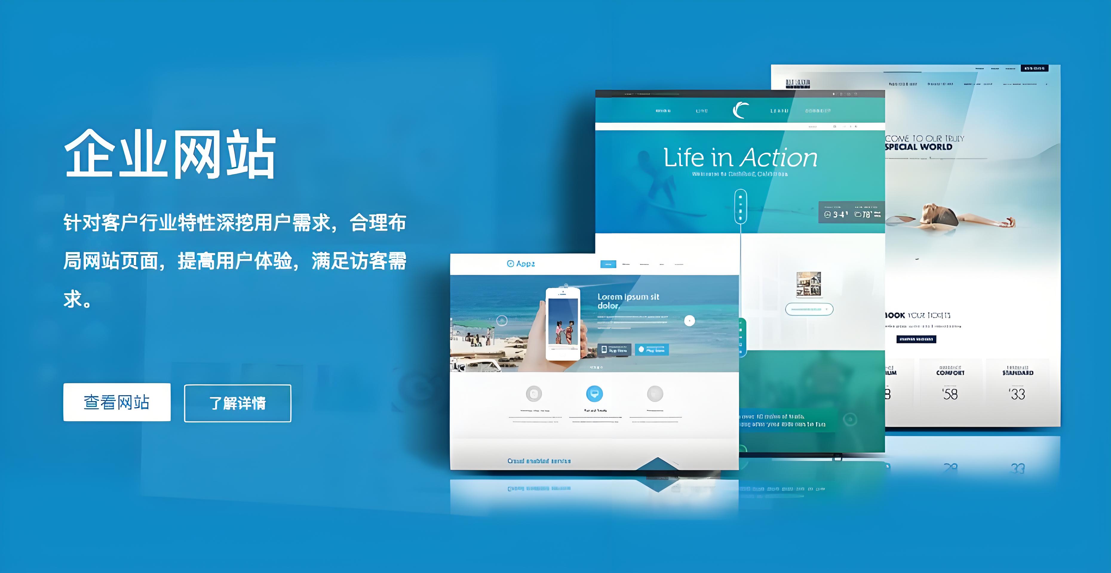  杭州做網(wǎng)站