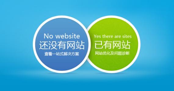  如何建設(shè)公司網(wǎng)站