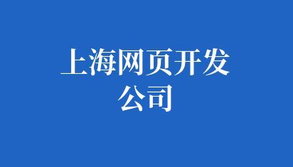 網站首頁用戶體驗